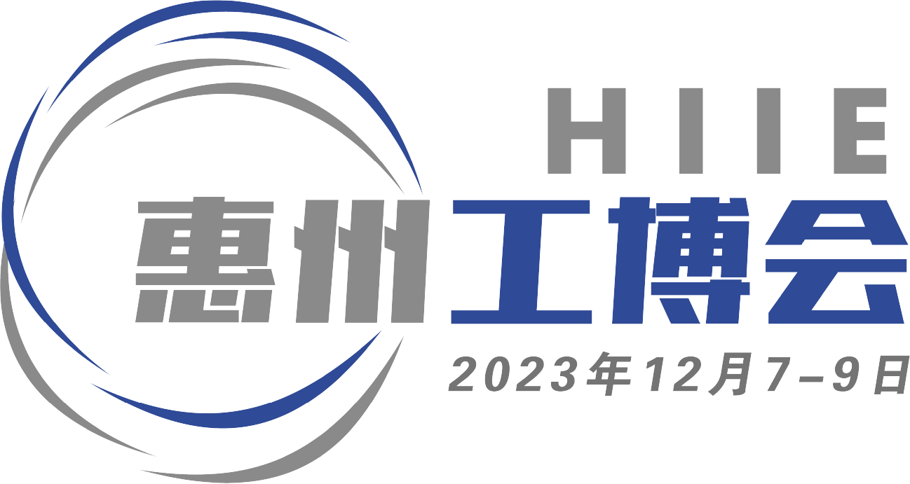 2024惠州国际工颐魅展览会